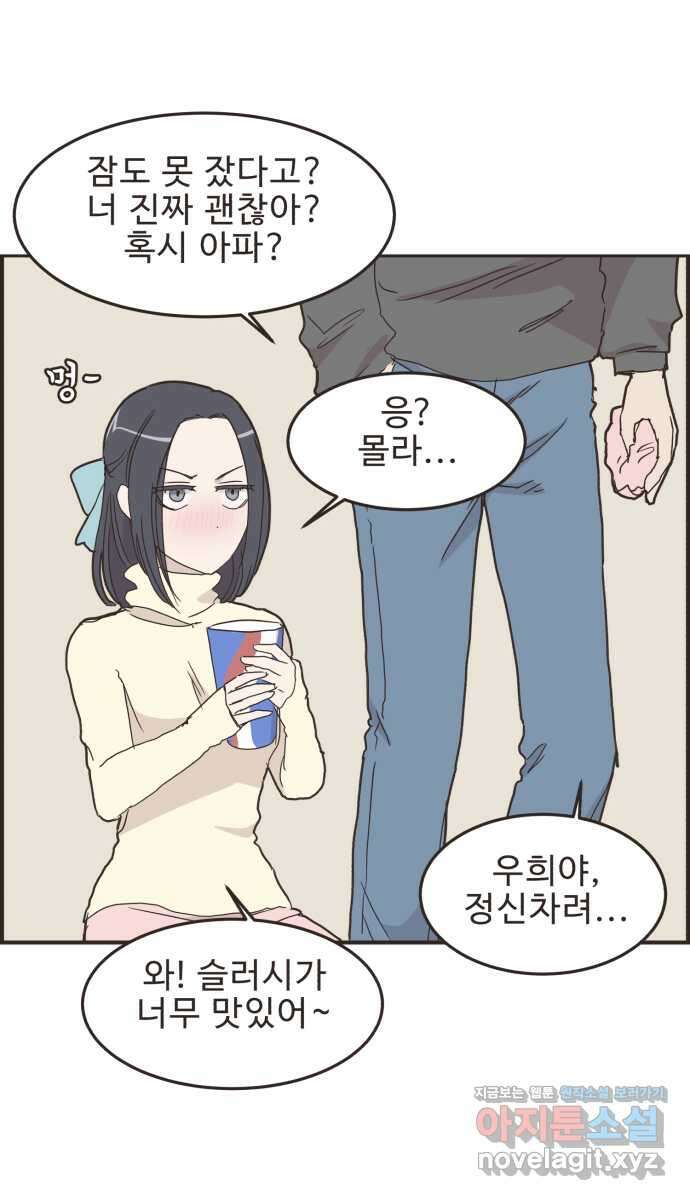 영앤리치가 아니야! 87. 무지출 챌린지 (5) 7