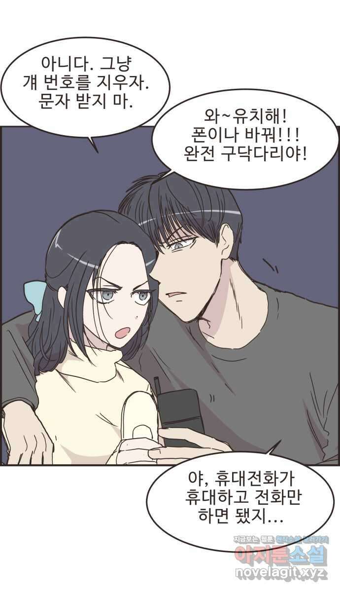 영앤리치가 아니야! 87. 무지출 챌린지 (5) 10