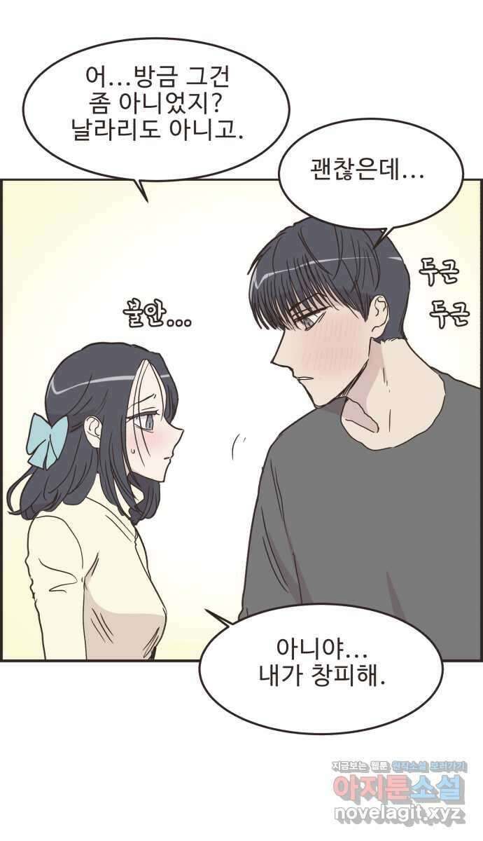 영앤리치가 아니야! 87. 무지출 챌린지 (5) 12