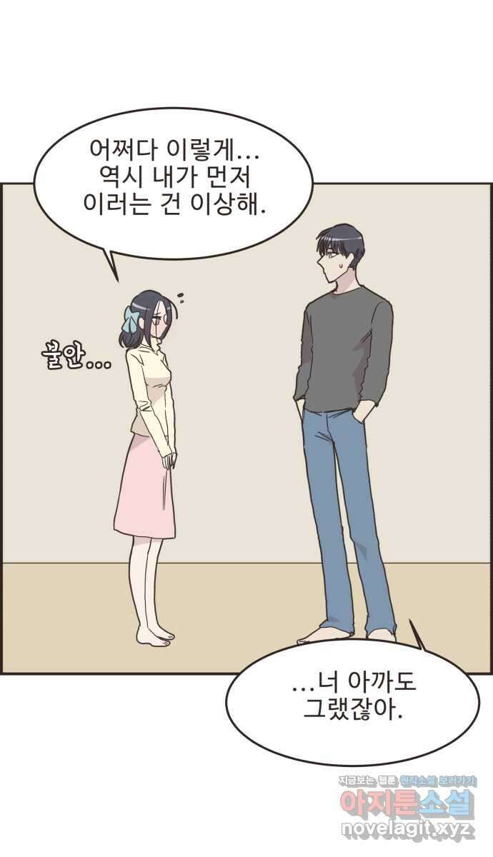 영앤리치가 아니야! 87. 무지출 챌린지 (5) 13