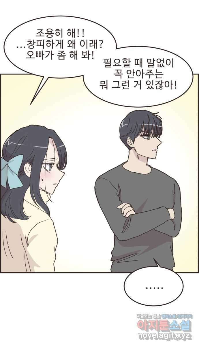 영앤리치가 아니야! 87. 무지출 챌린지 (5) 14