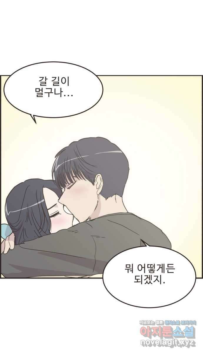 영앤리치가 아니야! 87. 무지출 챌린지 (5) 16