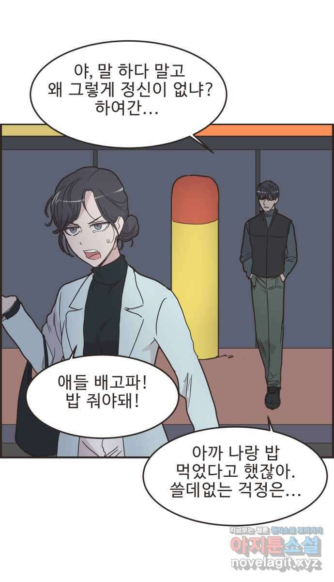 영앤리치가 아니야! 87. 무지출 챌린지 (5) 18