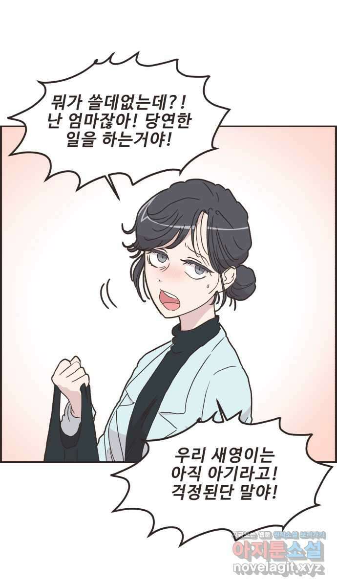 영앤리치가 아니야! 87. 무지출 챌린지 (5) 19