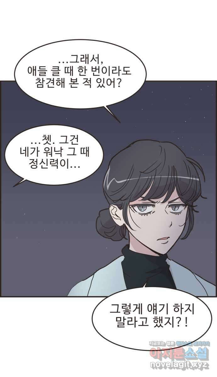 영앤리치가 아니야! 87. 무지출 챌린지 (5) 21