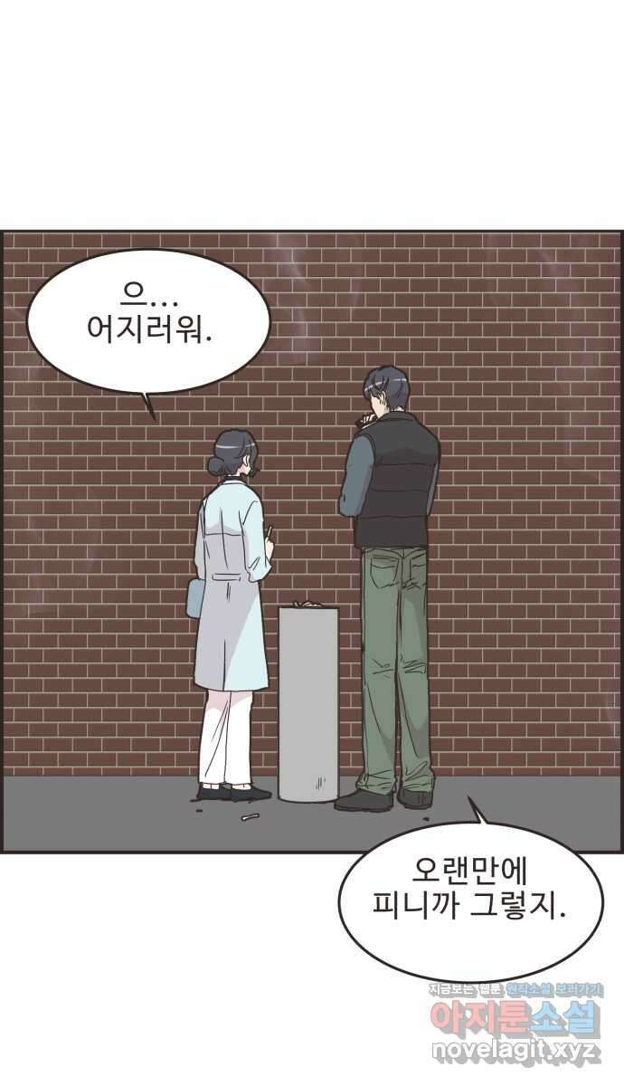 영앤리치가 아니야! 87. 무지출 챌린지 (5) 22