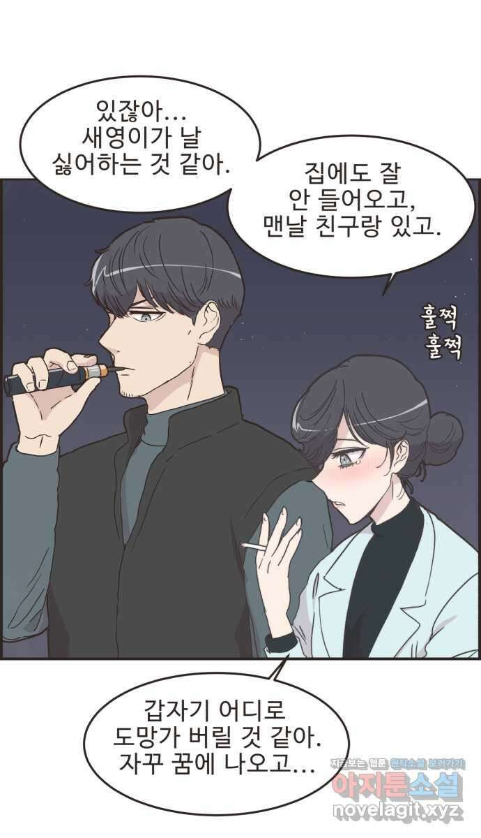 영앤리치가 아니야! 87. 무지출 챌린지 (5) 23