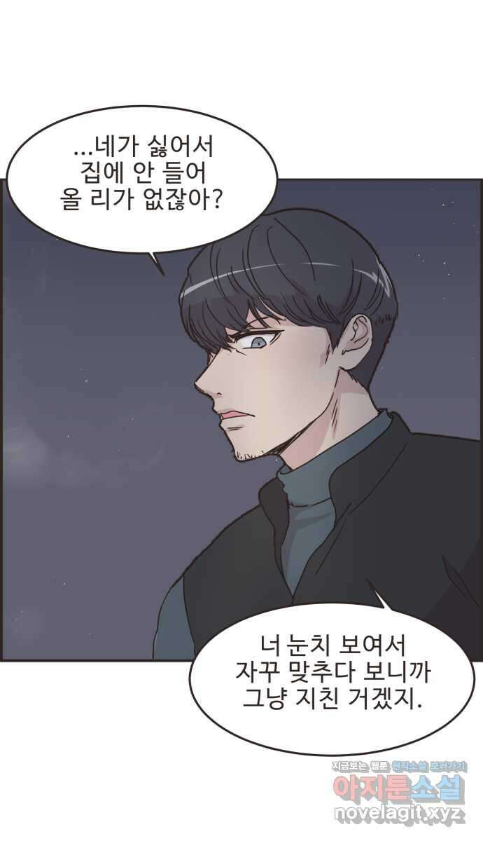 영앤리치가 아니야! 87. 무지출 챌린지 (5) 24