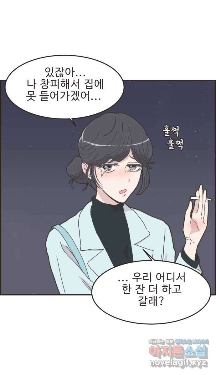 영앤리치가 아니야! 87. 무지출 챌린지 (5) 25