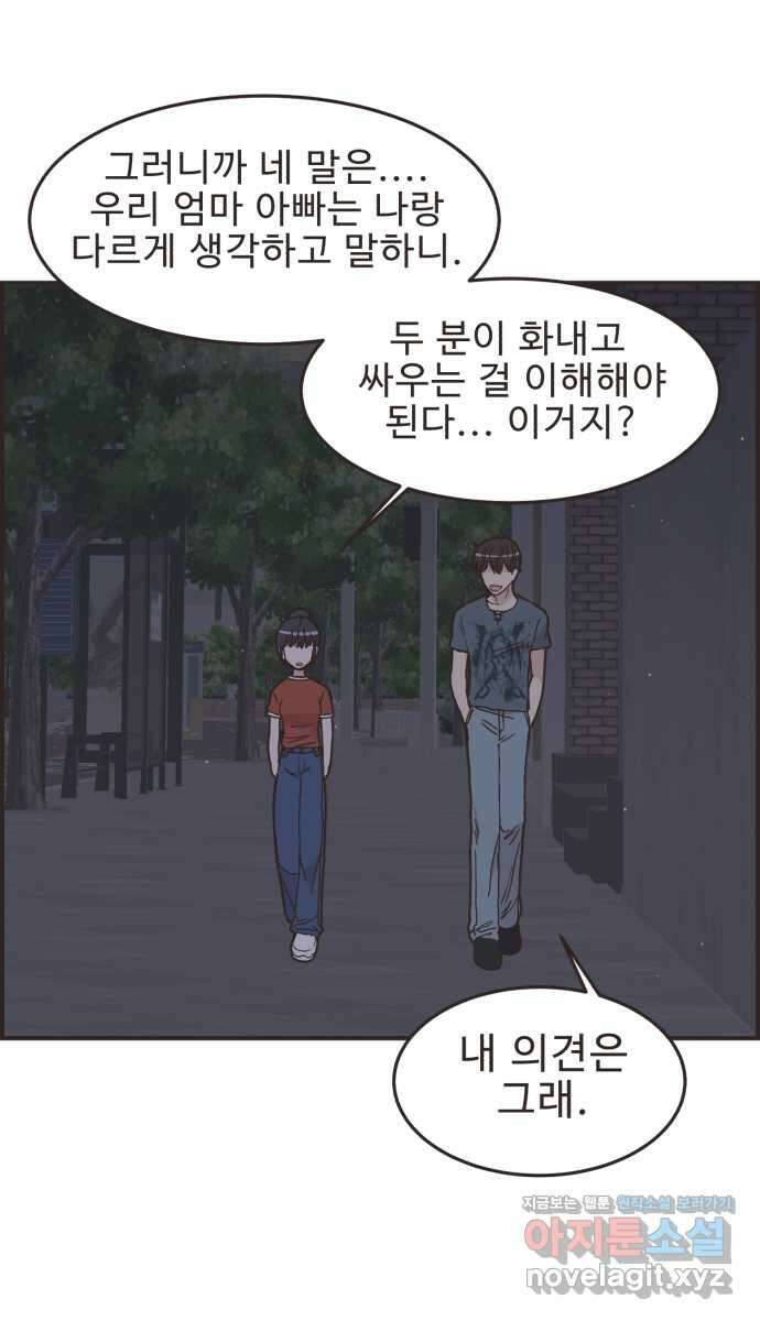 영앤리치가 아니야! 87. 무지출 챌린지 (5) 26