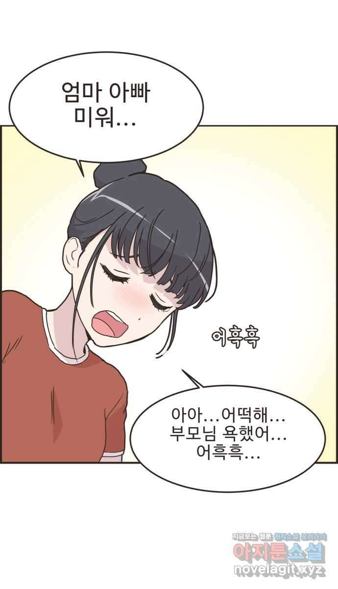 영앤리치가 아니야! 87. 무지출 챌린지 (5) 30