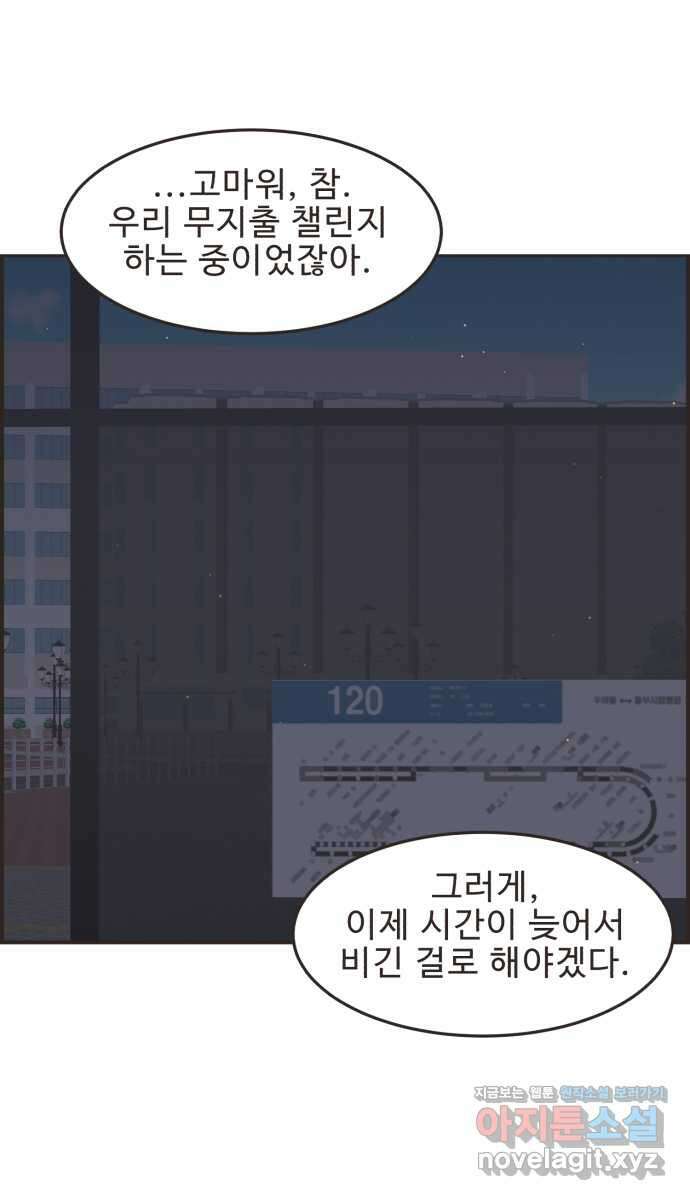영앤리치가 아니야! 87. 무지출 챌린지 (5) 33