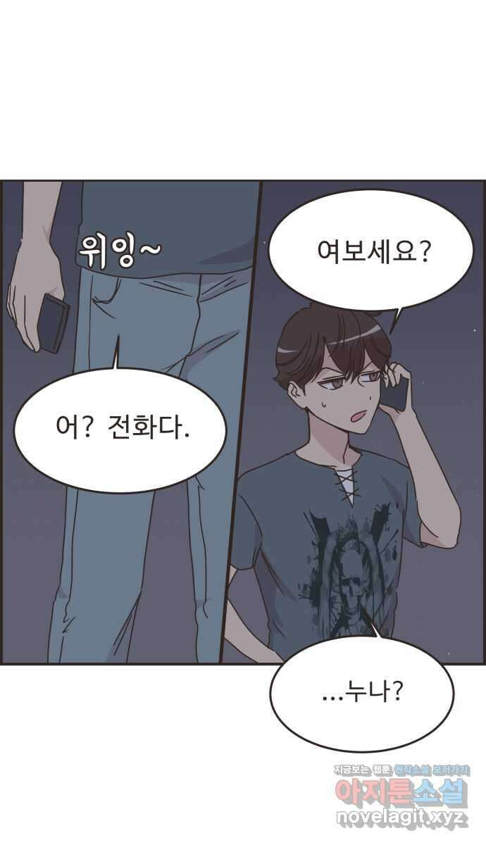 영앤리치가 아니야! 87. 무지출 챌린지 (5) 34