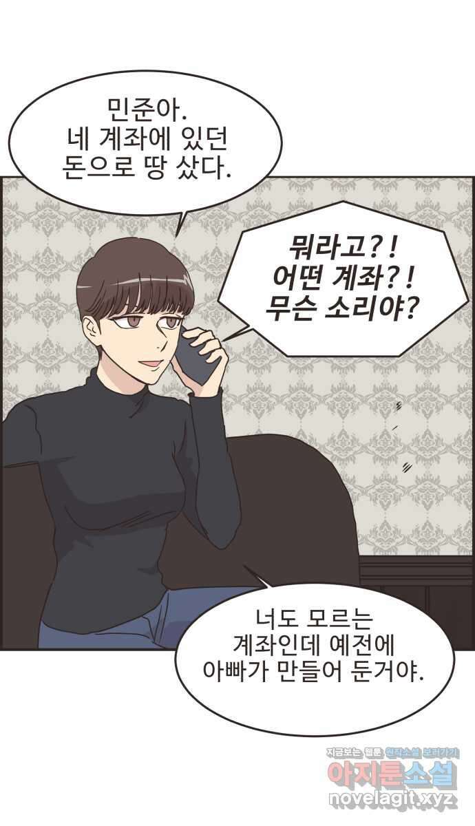 영앤리치가 아니야! 87. 무지출 챌린지 (5) 35