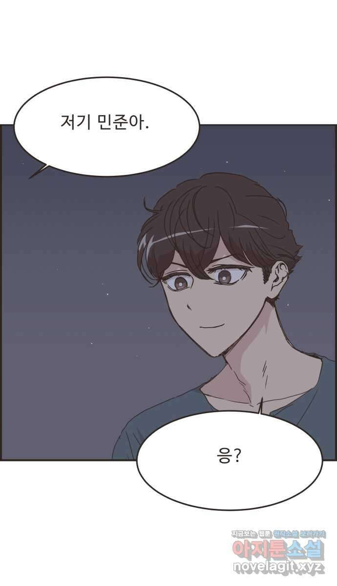 영앤리치가 아니야! 87. 무지출 챌린지 (5) 39