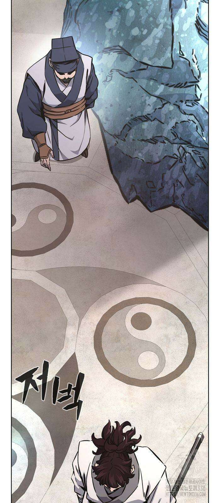절대검감 82화 18