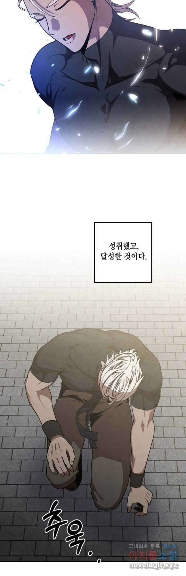 후작가의 역대급 막내아들 109화 20