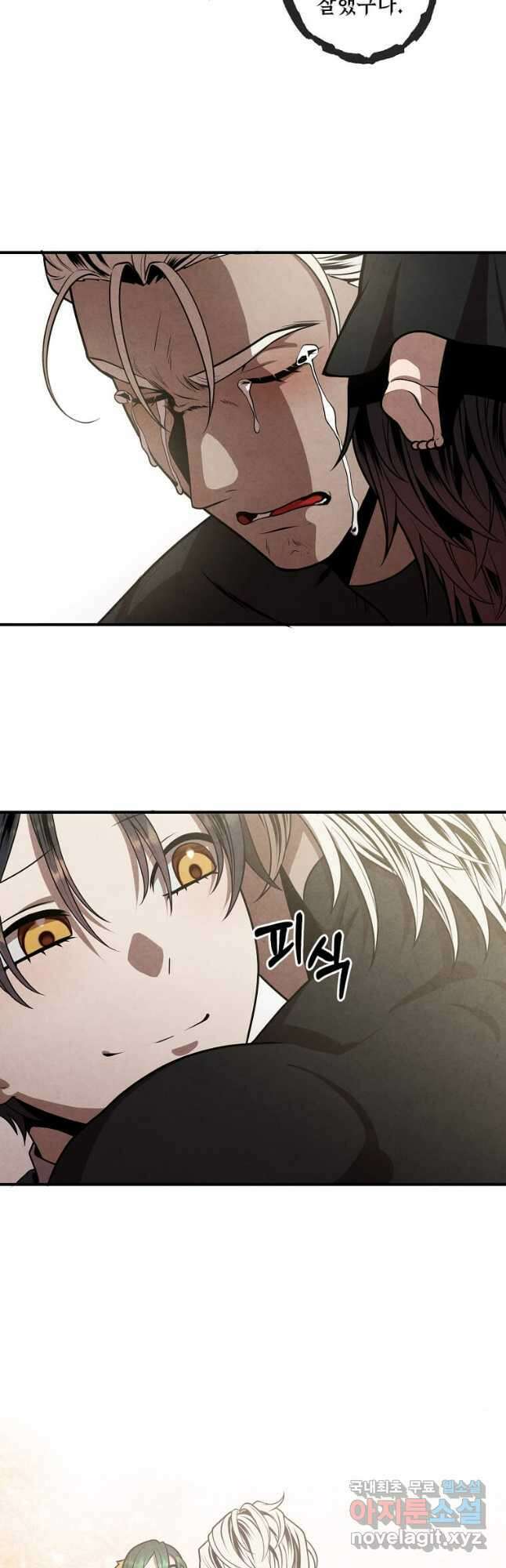 후작가의 역대급 막내아들 109화 28