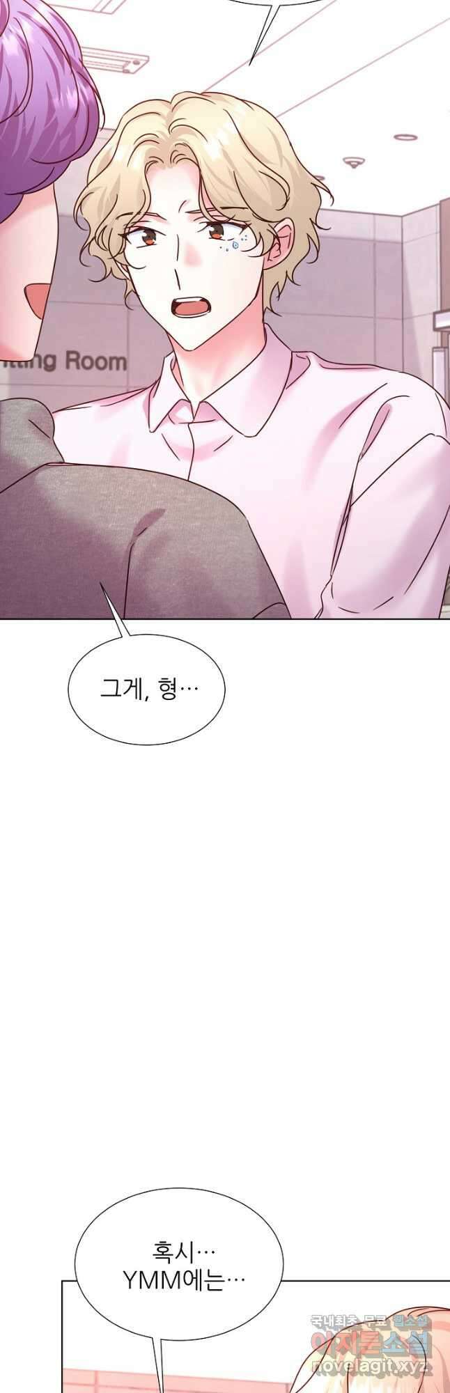 다시 한번 아이돌 132화 5