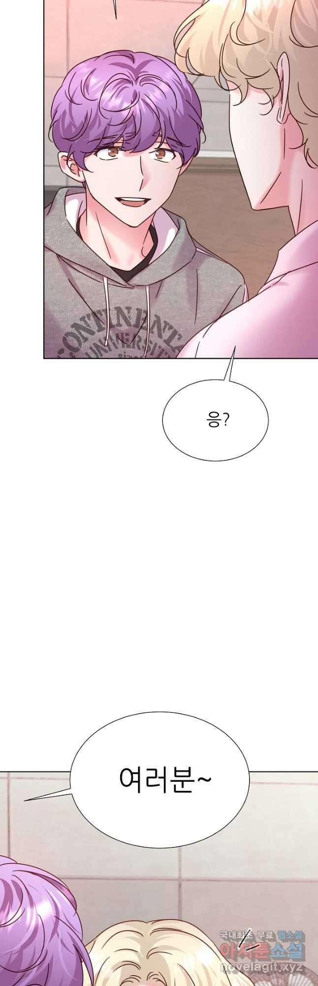 다시 한번 아이돌 132화 6