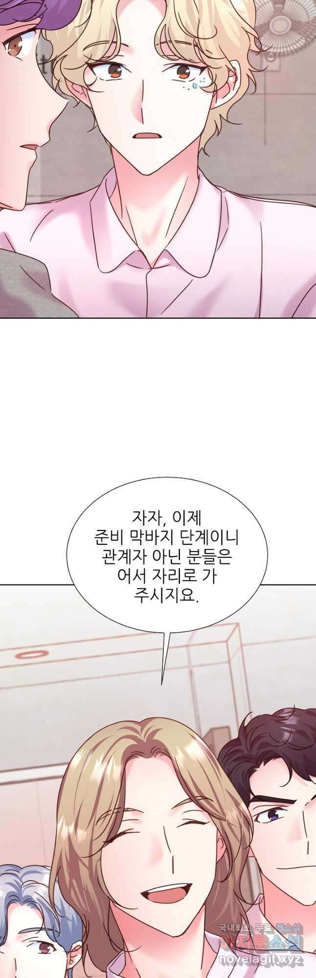 다시 한번 아이돌 132화 7