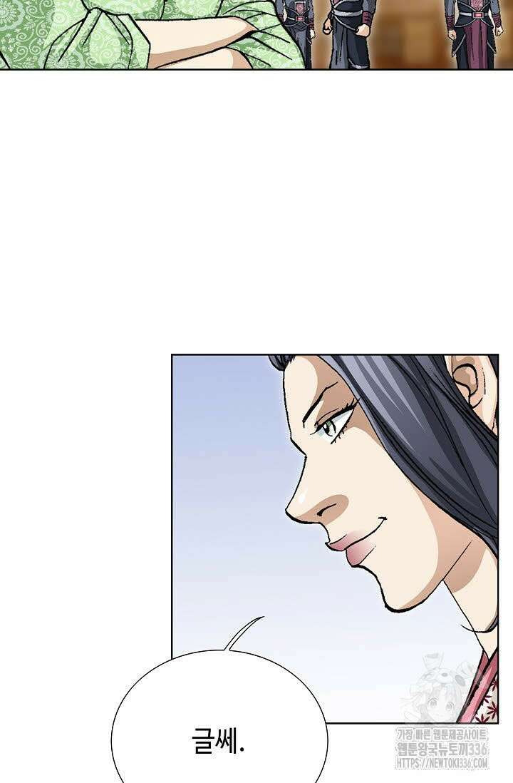 무쌍 83화 4