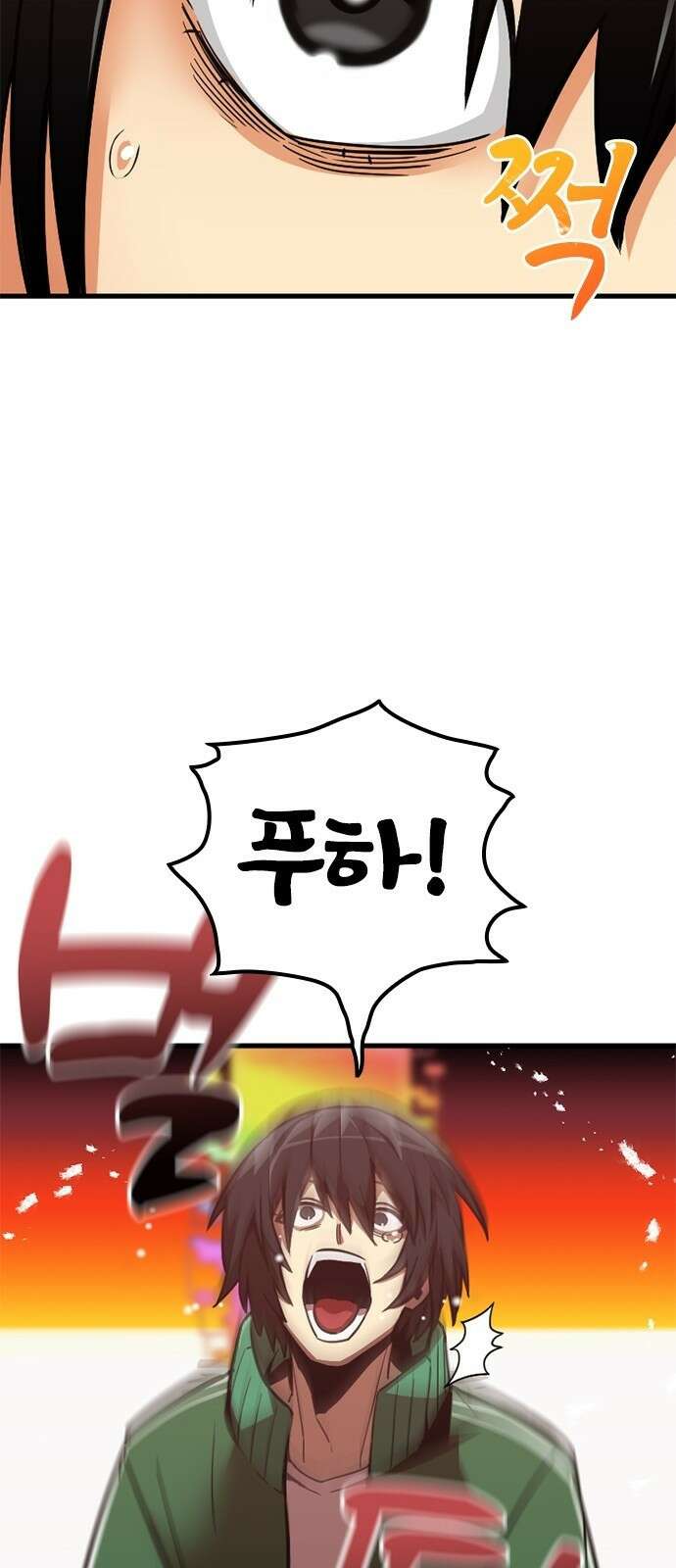 신혈의 구세주 3화 문 의 시련 10