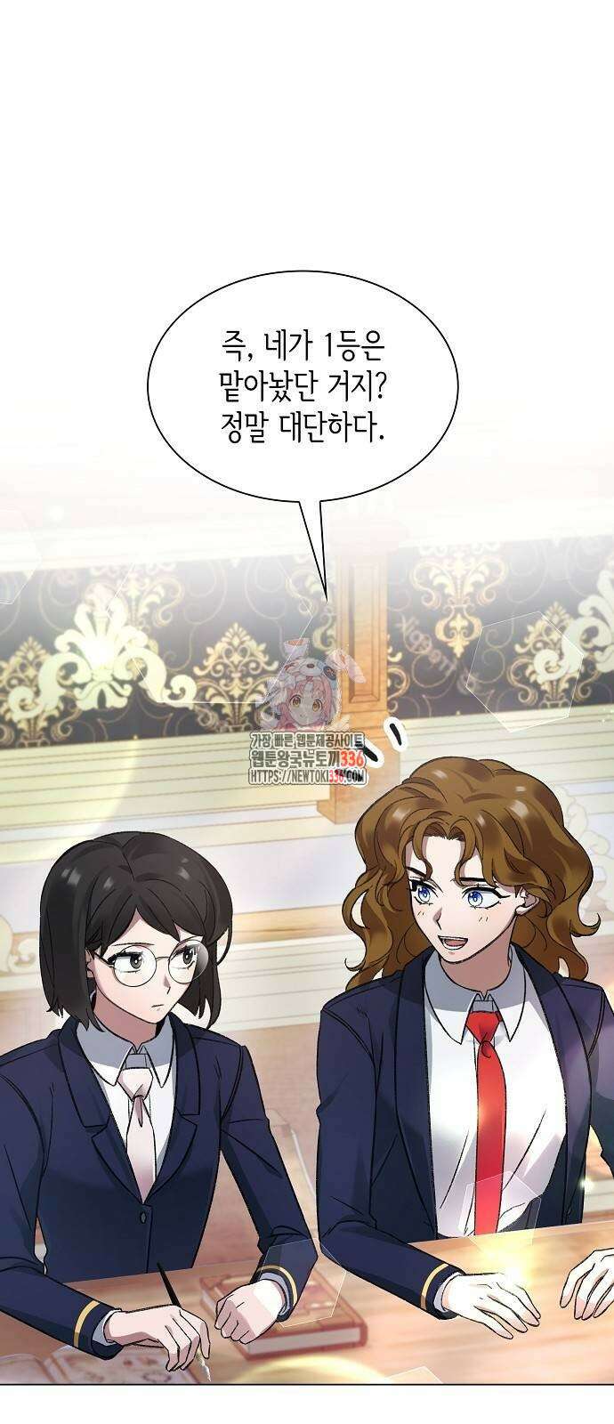 선생님께, 바네사로부터 4화 1