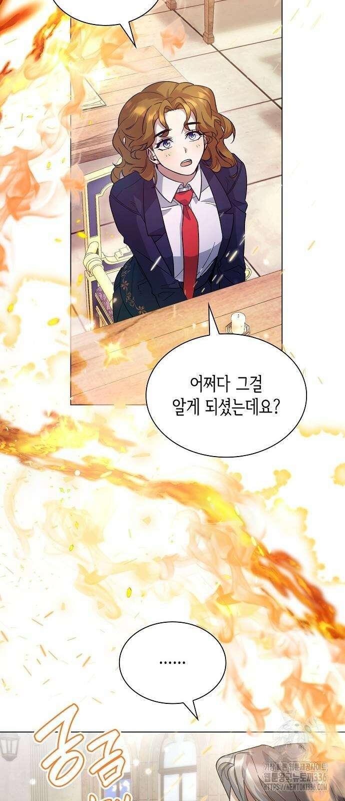 선생님께, 바네사로부터 9화 9