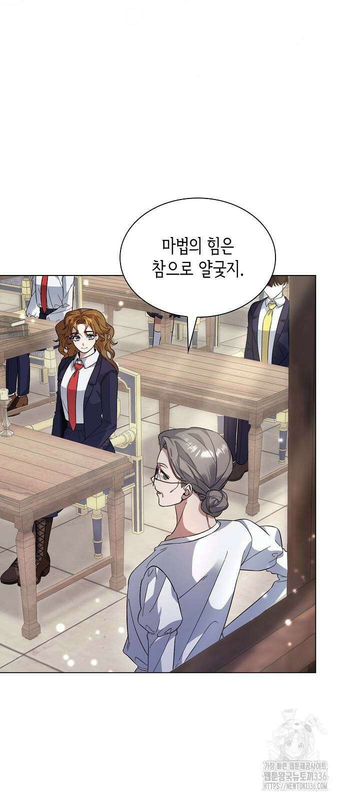 선생님께, 바네사로부터 9화 13