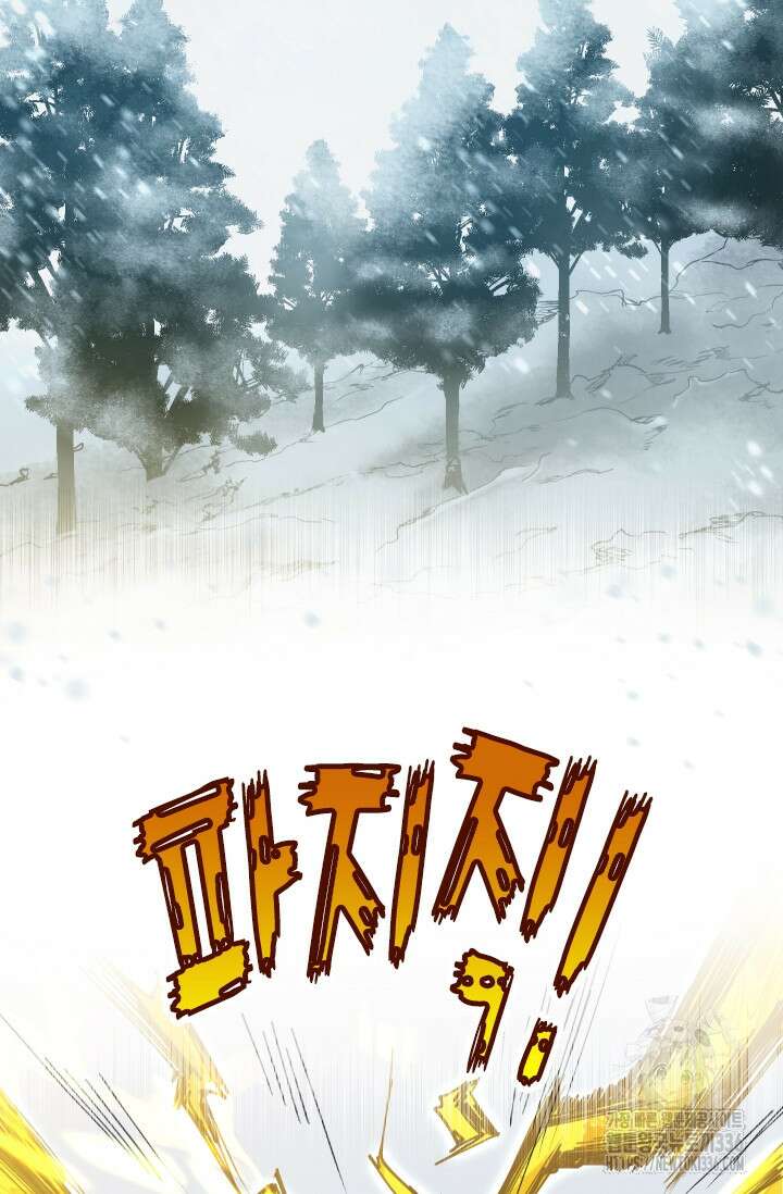 용사파티 대마법사의 환생 6화 27