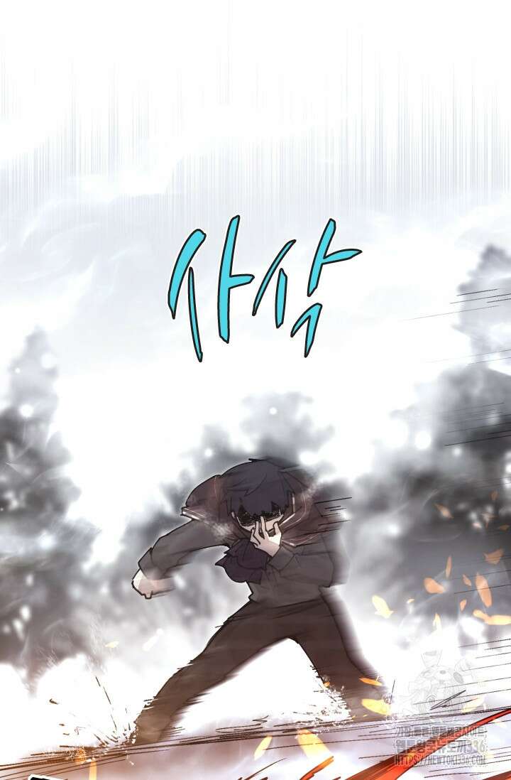 용사파티 대마법사의 환생 6화 39
