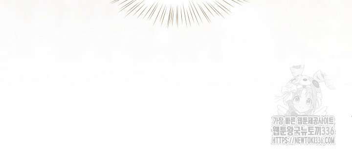 용사파티 대마법사의 환생 6화 83