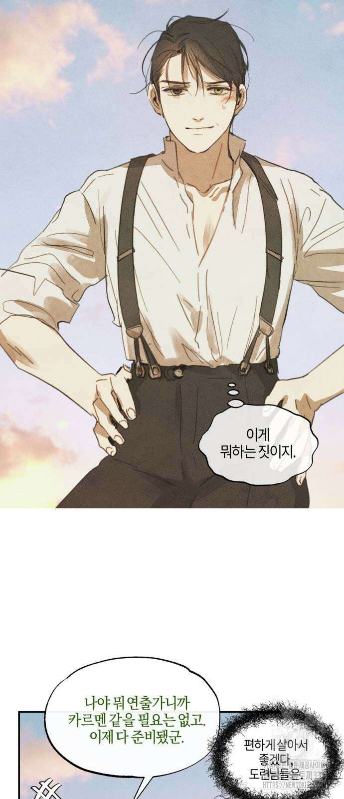 녹빛자정의 연인 15화 32