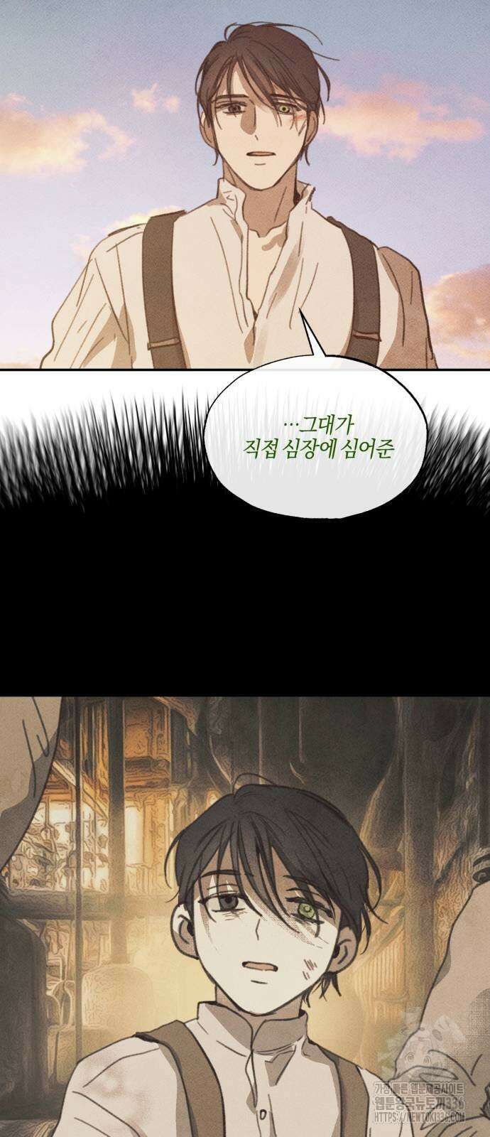녹빛자정의 연인 15화 36