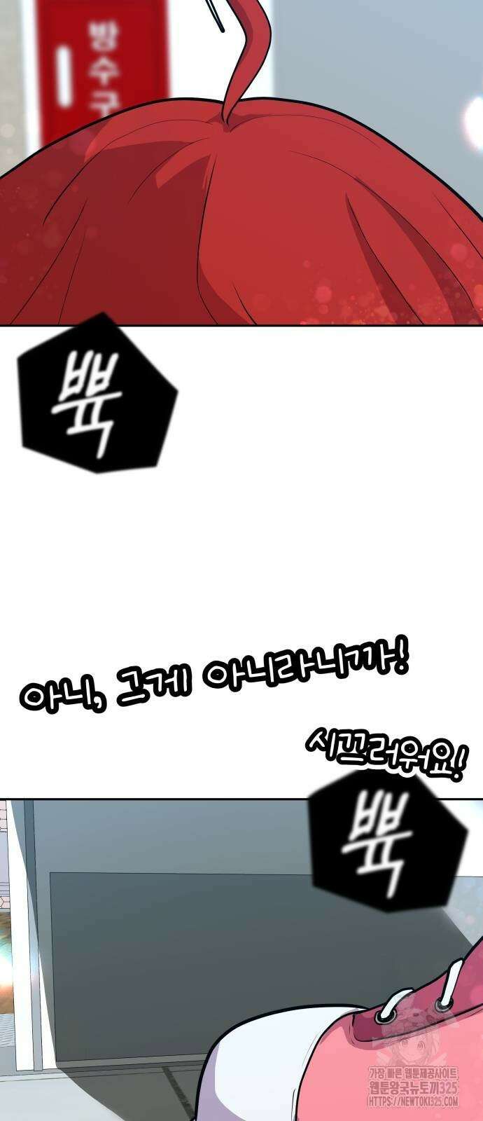 더 휠 24화 4
