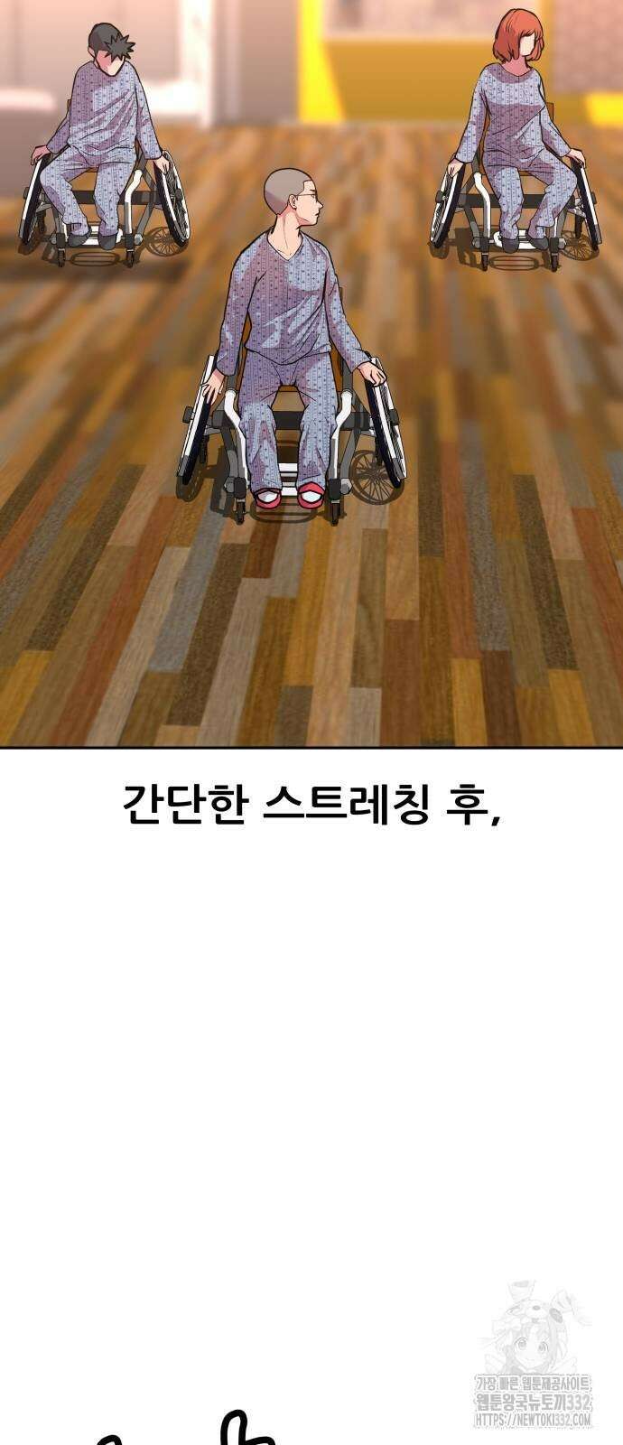더 휠 30화 3