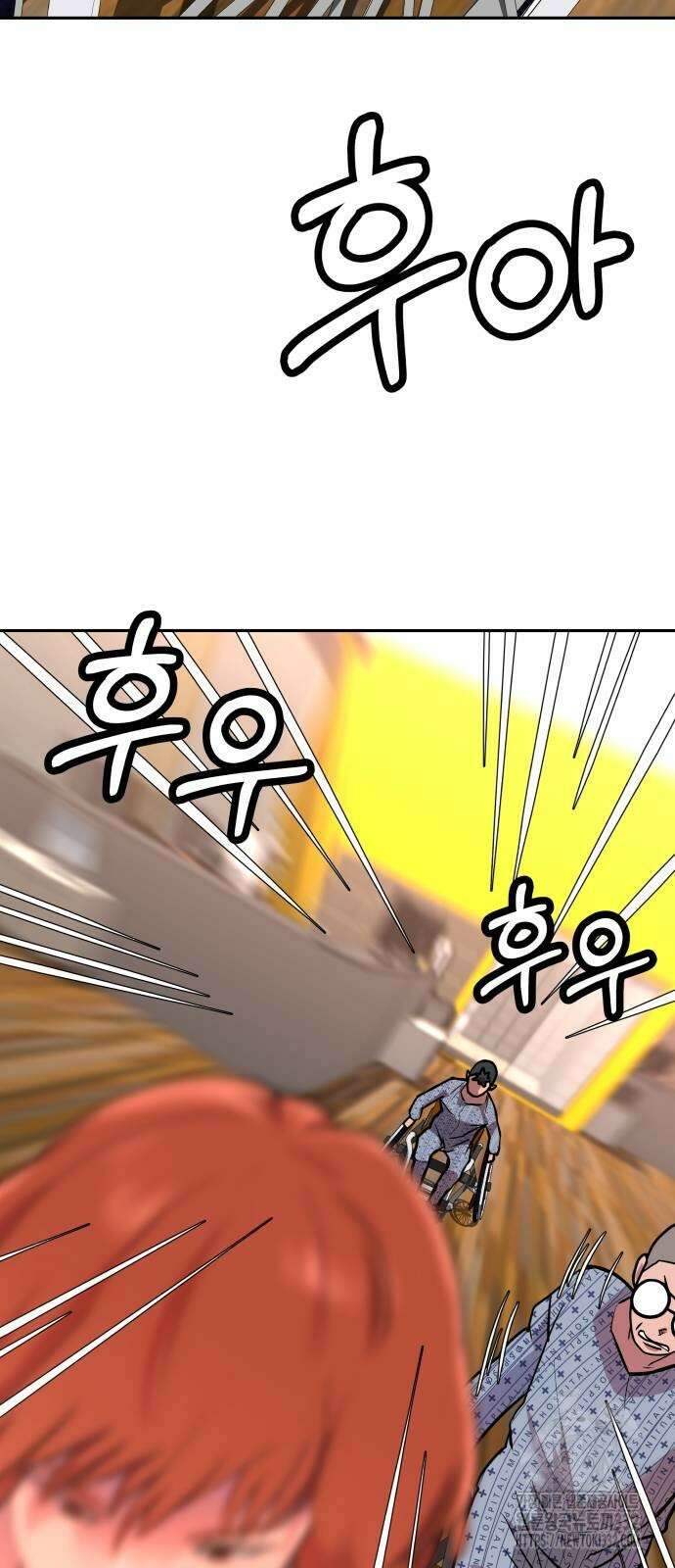 더 휠 30화 6