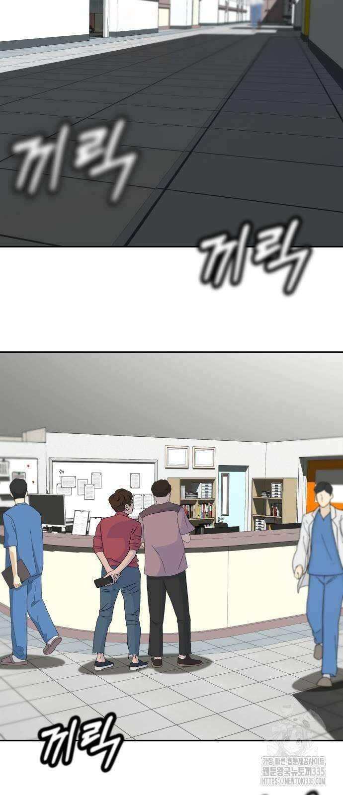 더 휠 35화 3
