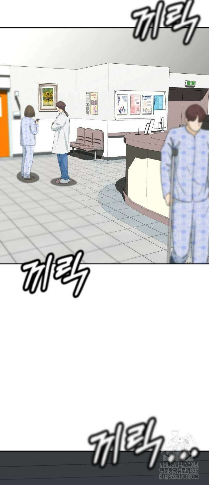 더 휠 35화 4