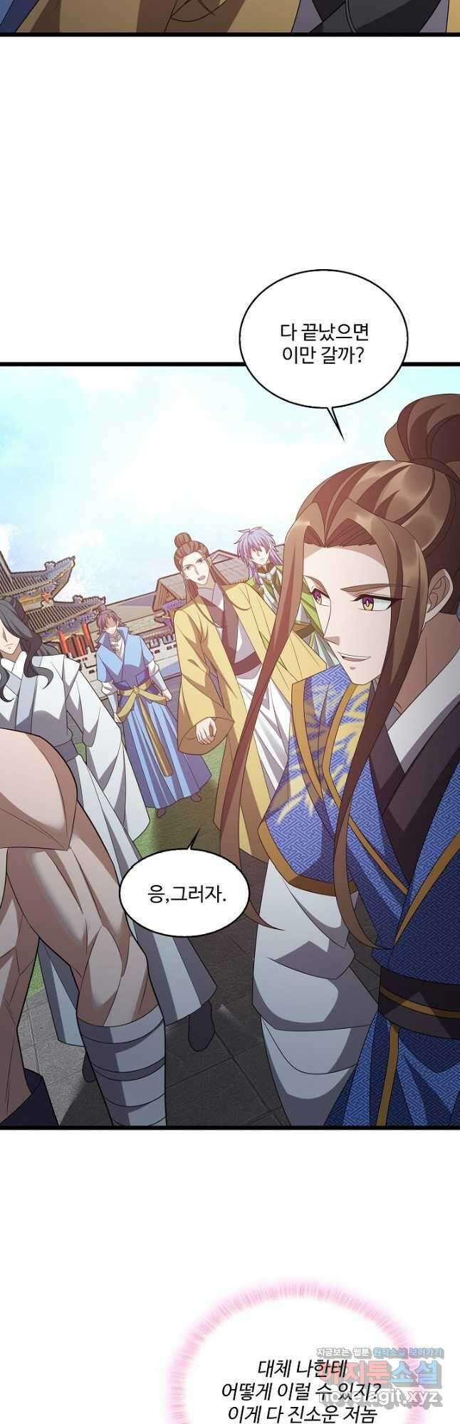 주재삼계 159화 4