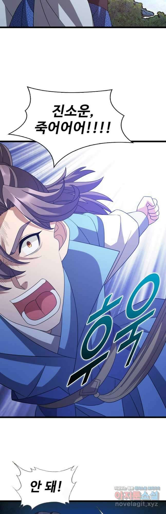 주재삼계 159화 7