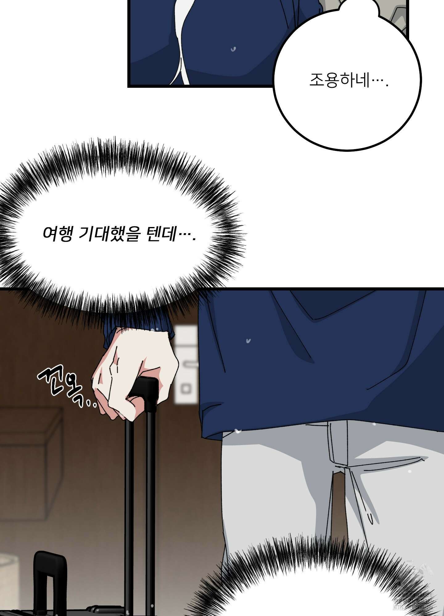 러브 미, 마이 갓 외전 7화 7