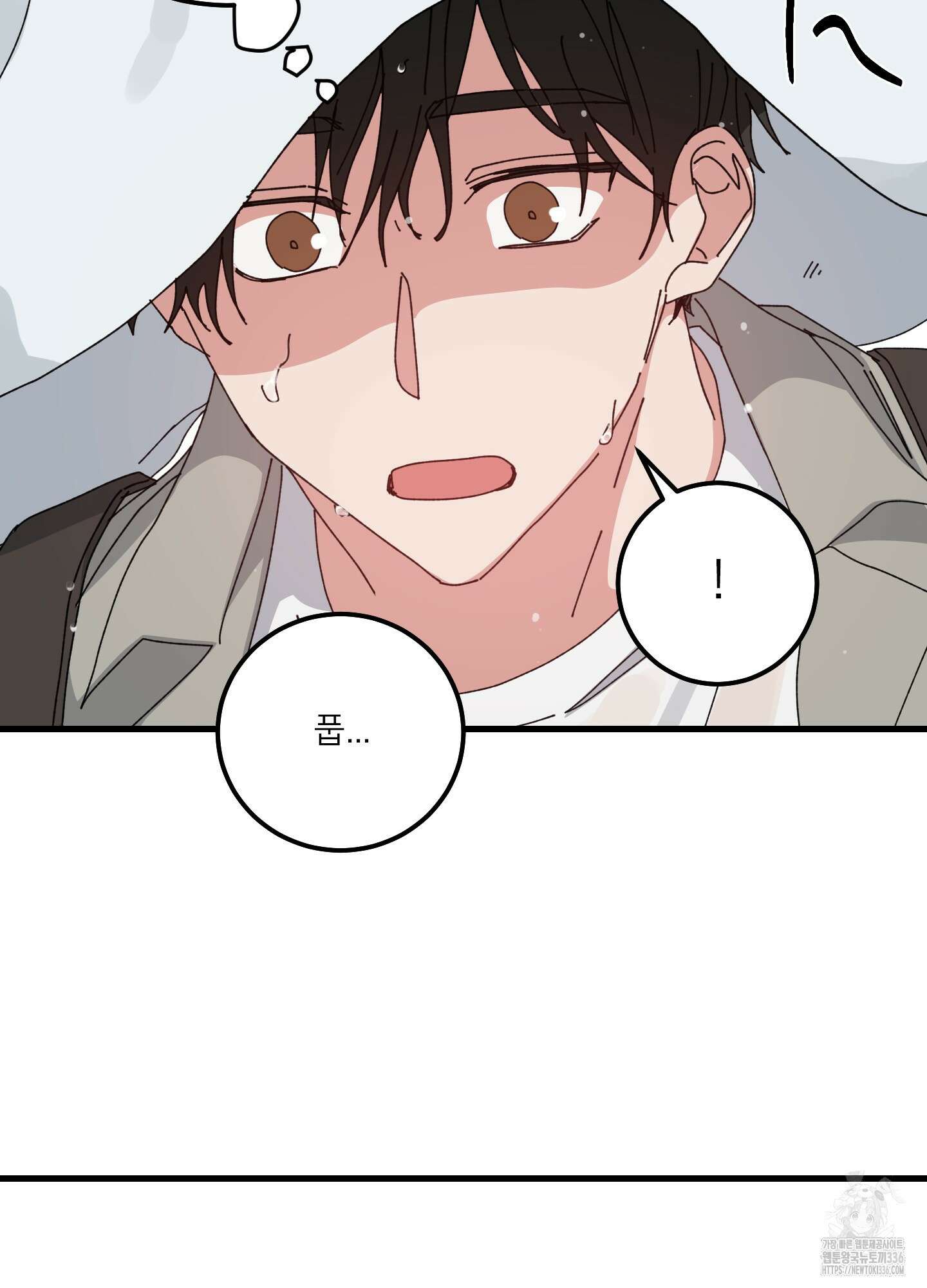 러브 미, 마이 갓 외전 7화 13