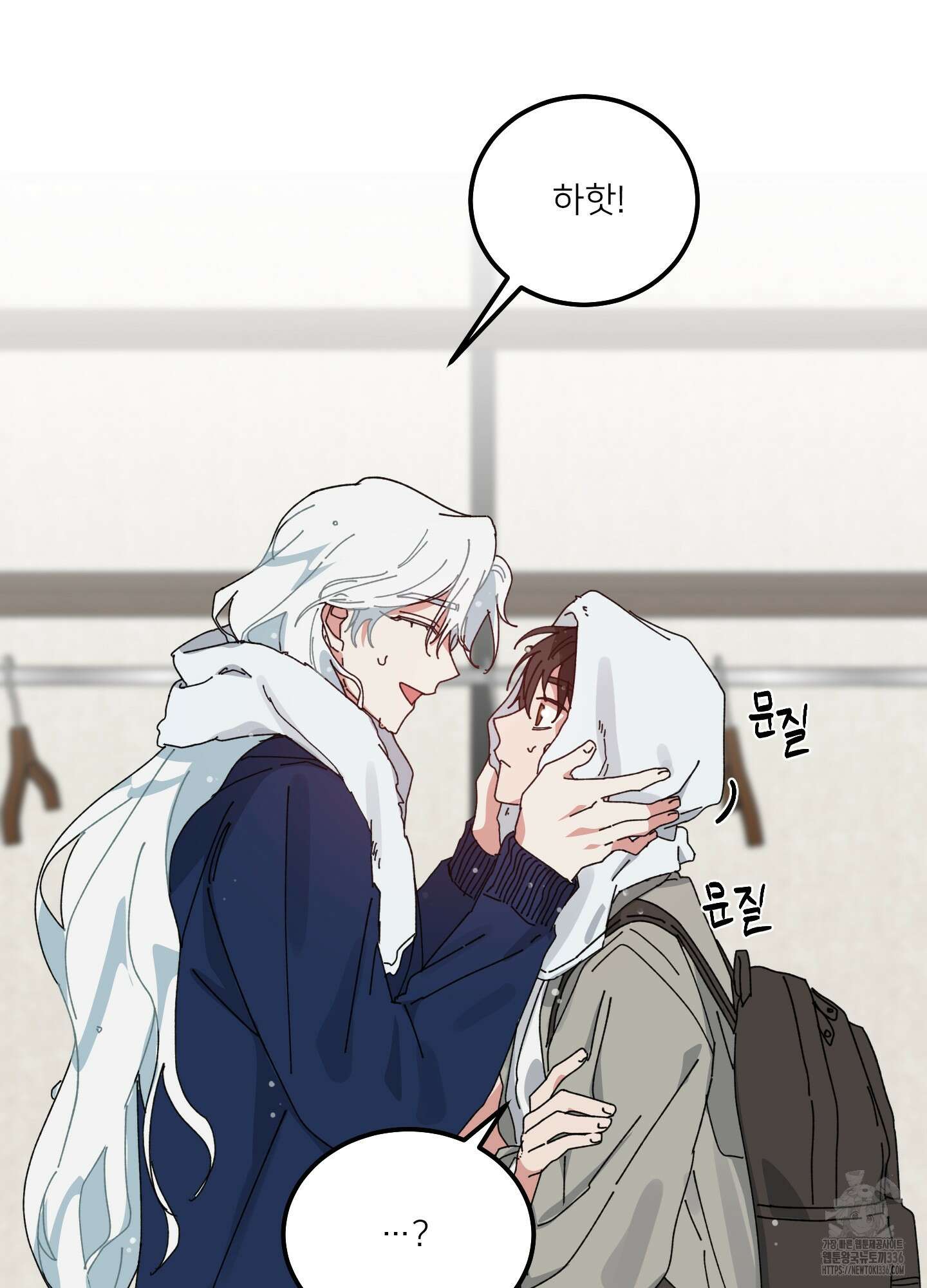 러브 미, 마이 갓 외전 7화 14