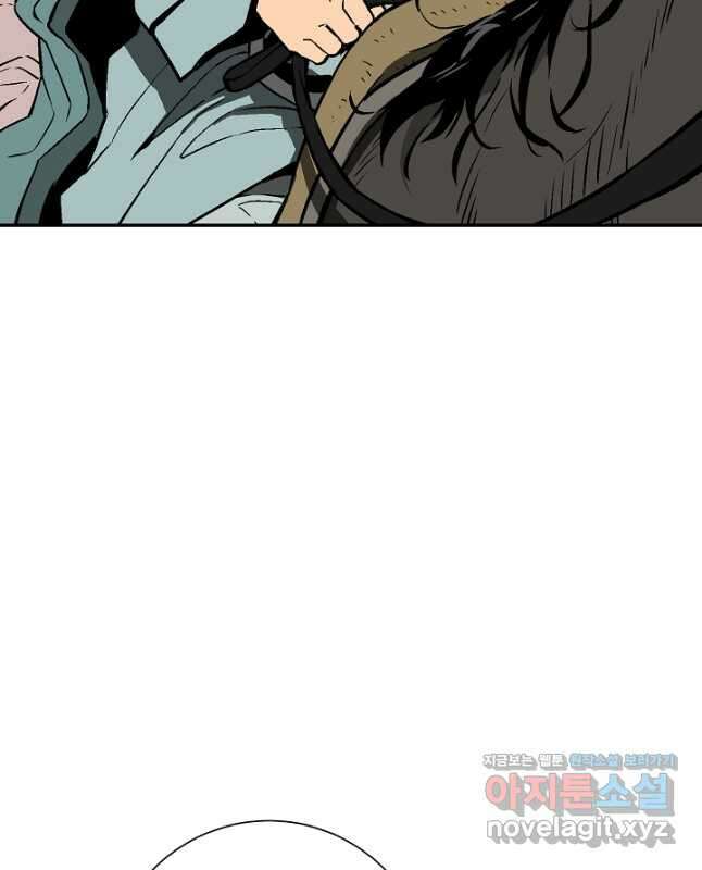휘영검전 57화 30