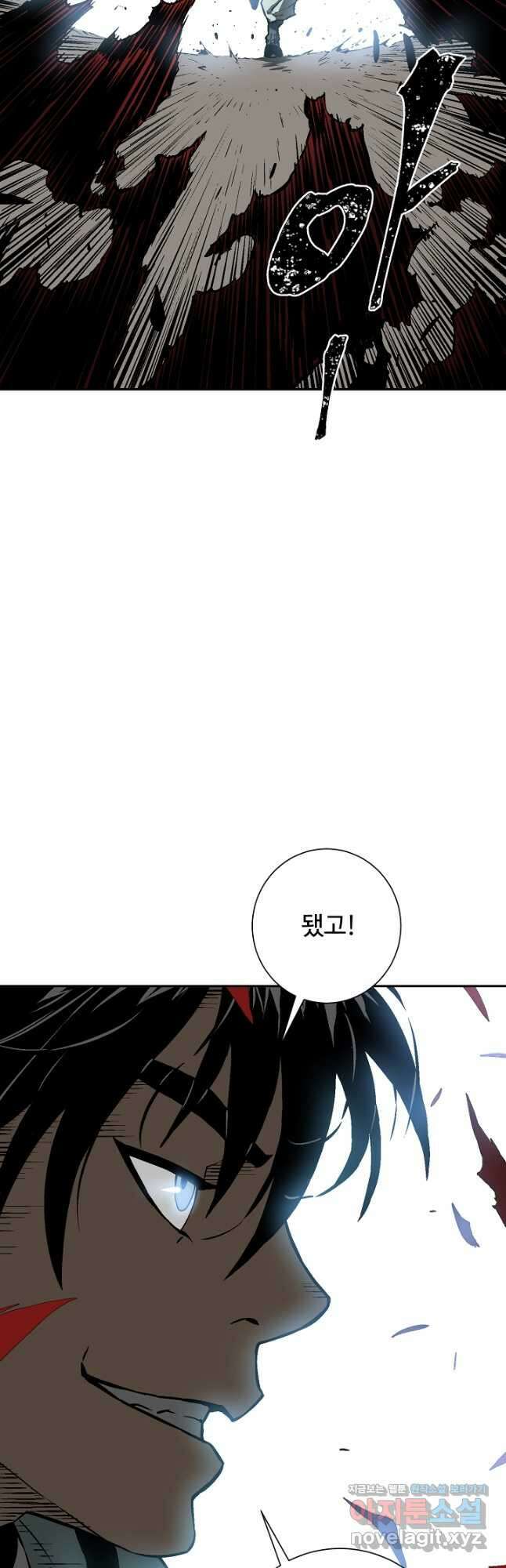 휘영검전 57화 92