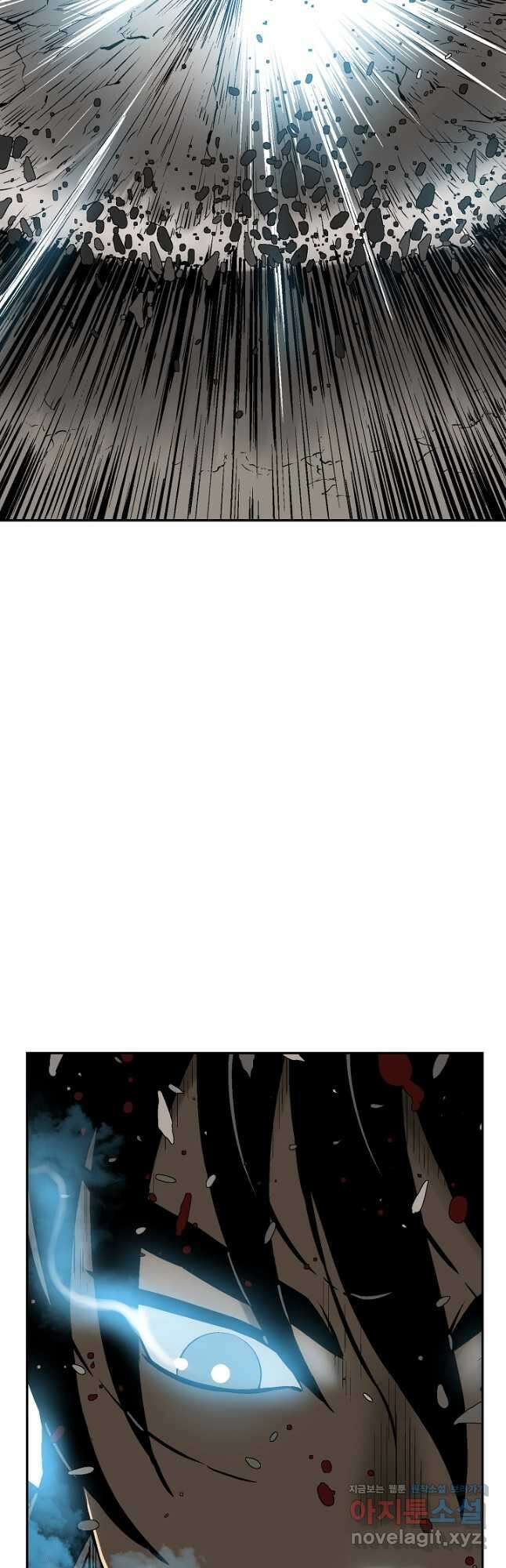 휘영검전 57화 110