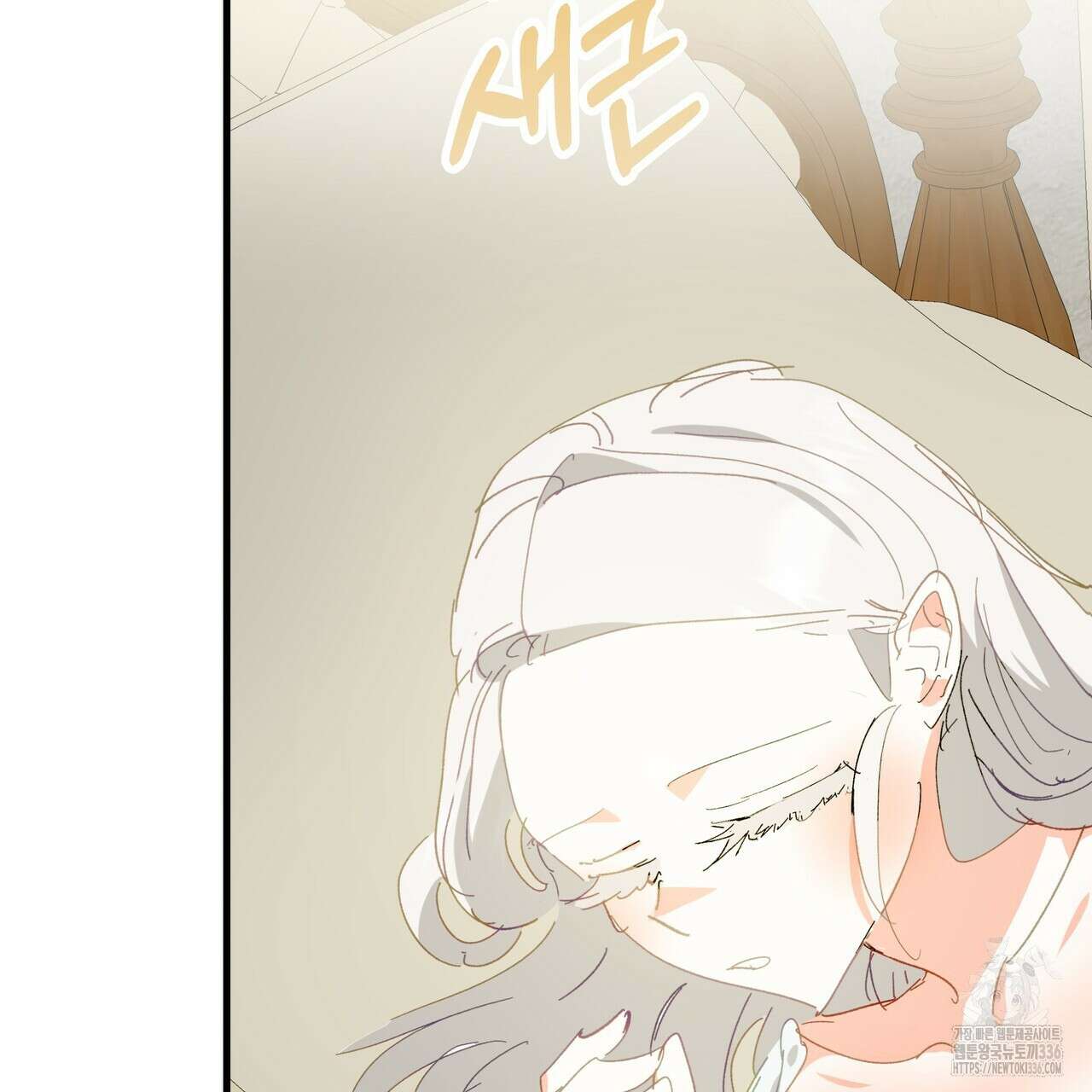 가짜 여동생을 원하면 57화 7