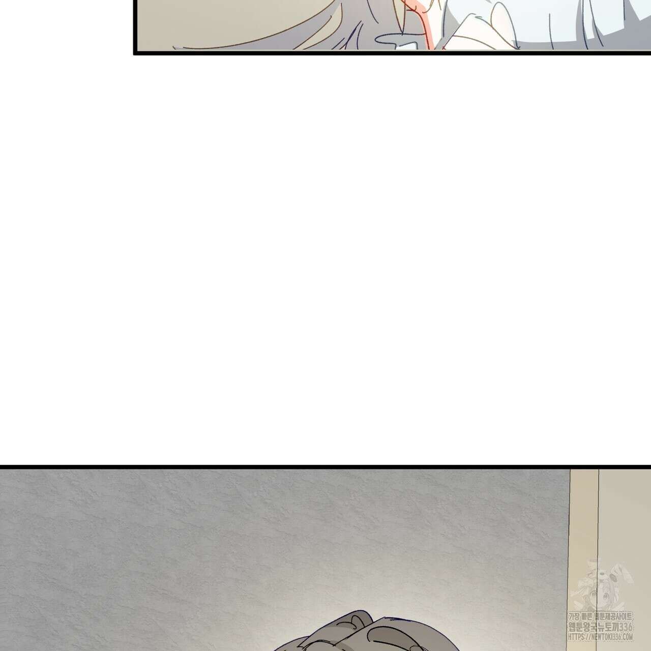 가짜 여동생을 원하면 57화 9